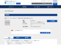 品番・商品名検索結果 | TOTO:COM-ET [コメット] 建築専門家向けサイト