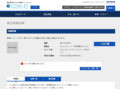 品番・商品名検索結果 | TOTO:COM-ET [コメット] 建築専門家向けサイト