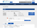 品番・商品名検索結果 | TOTO:COM-ET [コメット] 建築専門家向けサイト