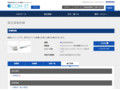 品番・商品名検索結果 | TOTO:COM-ET [コメット] 建築専門家向けサイト