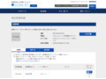 品番・商品名検索結果 | TOTO:COM-ET [コメット] 建築専門家向けサイト
