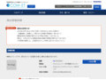 品番・商品名検索結果 | TOTO:COM-ET [コメット] 建築専門家向けサイト