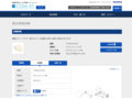 品番・商品名検索結果 | TOTO:COM-ET [コメット] 建築専門家向けサイト