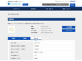 品番・商品名検索結果 | TOTO:COM-ET [コメット] 建築専門家向けサイト