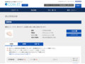 品番・商品名検索結果 | TOTO:COM-ET [コメット] 建築専門家向けサイト