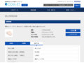 品番・商品名検索結果 | TOTO:COM-ET [コメット] 建築専門家向けサイト