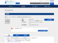 品番・商品名検索結果 | TOTO:COM-ET [コメット] 建築専門家向けサイト