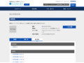 品番・商品名検索結果 | TOTO:COM-ET [コメット] 建築専門家向けサイト