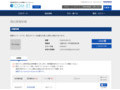 品番・商品名検索結果 | TOTO:COM-ET [コメット] 建築専門家向けサイト