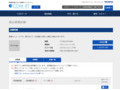 品番・商品名検索結果 | TOTO:COM-ET [コメット] 建築専門家向けサイト