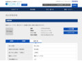 品番・商品名検索結果 | TOTO:COM-ET [コメット] 建築専門家向けサイト