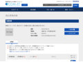 品番・商品名検索結果 | TOTO:COM-ET [コメット] 建築専門家向けサイト