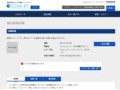 品番・商品名検索結果 | TOTO:COM-ET [コメット] 建築専門家向けサイト
