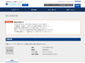 品番・商品名検索結果 | TOTO:COM-ET [コメット] 建築専門家向けサイト