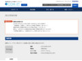 品番・商品名検索結果 | TOTO:COM-ET [コメット] 建築専門家向けサイト