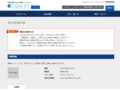 品番・商品名検索結果 | TOTO:COM-ET [コメット] 建築専門家向けサイト