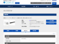 品番・商品名検索結果 | TOTO:COM-ET [コメット] 建築専門家向けサイト