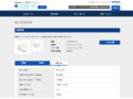 品番・商品名検索結果 | TOTO:COM-ET [コメット] 建築専門家向けサイト