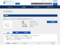 品番・商品名検索結果 | TOTO:COM-ET [コメット] 建築専門家向けサイト