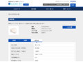 品番・商品名検索結果 | TOTO:COM-ET [コメット] 建築専門家向けサイト