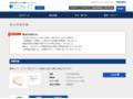 品番・商品名検索結果 | TOTO:COM-ET [コメット] 建築専門家向けサイト