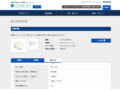 品番・商品名検索結果 | TOTO:COM-ET [コメット] 建築専門家向けサイト