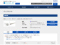 品番・商品名検索結果 | TOTO:COM-ET [コメット] 建築専門家向けサイト
