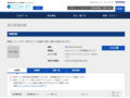 品番・商品名検索結果 | TOTO:COM-ET [コメット] 建築専門家向けサイト