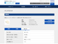 品番・商品名検索結果 | TOTO:COM-ET [コメット] 建築専門家向けサイト