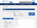 品番・商品名検索結果 | TOTO:COM-ET [コメット] 建築専門家向けサイト