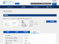 品番・商品名検索結果 | TOTO:COM-ET [コメット] 建築専門家向けサイト