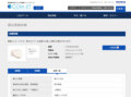 品番・商品名検索結果 | TOTO:COM-ET [コメット] 建築専門家向けサイト