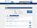 品番・商品名検索結果 | TOTO:COM-ET [コメット] 建築専門家向けサイト