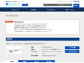 品番・商品名検索結果 | TOTO:COM-ET [コメット] 建築専門家向けサイト
