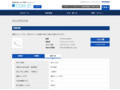 品番・商品名検索結果 | TOTO:COM-ET [コメット] 建築専門家向けサイト