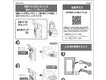 H0G275R 停電で水が流せないとき （断水していないと...