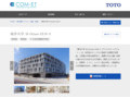 東洋大学 AI-House HUB-4 | 施工事例（トイレ・洗面・浴室） | TOTO:COM-ET [コメット] 建築専門家向けサイト