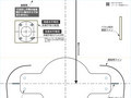 器具の取り付け