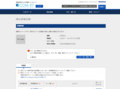 品番・商品名検索結果 | TOTO:COM-ET [コメット] 建築専門家向けサイト