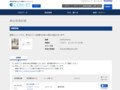 品番・商品名検索結果 | TOTO:COM-ET [コメット] 建築専門家向けサイト