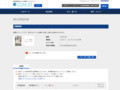 品番・商品名検索結果 | TOTO:COM-ET [コメット] 建築専門家向けサイト