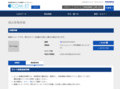 品番・商品名検索結果 | TOTO:COM-ET [コメット] 建築専門家向けサイト