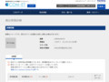品番・商品名検索結果 | TOTO:COM-ET [コメット] 建築専門家向けサイト