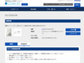 品番・商品名検索結果 | TOTO:COM-ET [コメット] 建築専門家向けサイト