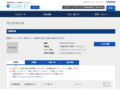 品番・商品名検索結果 | TOTO:COM-ET [コメット] 建築専門家向けサイト