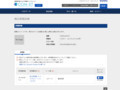 品番・商品名検索結果 | TOTO:COM-ET [コメット] 建築専門家向けサイト