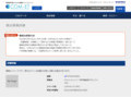 品番・商品名検索結果 | TOTO:COM-ET [コメット] 建築専門家向けサイト