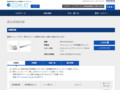 品番・商品名検索結果 | TOTO:COM-ET [コメット] 建築専門家向けサイト