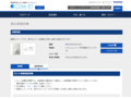 品番・商品名検索結果 | TOTO:COM-ET [コメット] 建築専門家向けサイト