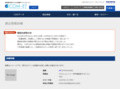 品番・商品名検索結果 | TOTO:COM-ET [コメット] 建築専門家向けサイト